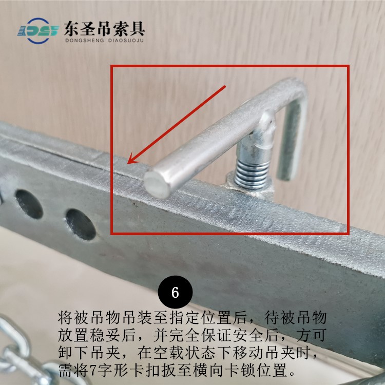 將被吊物吊裝至指定位置后，待被吊物放置穩(wěn)妥后，并完全保證安全后，方可卸下