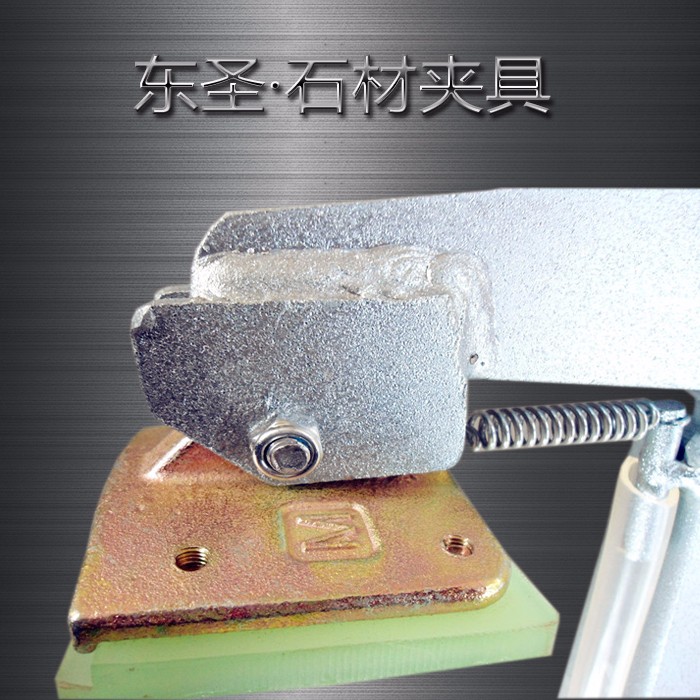 石材專用夾具夾板細(xì)節(jié)部位--河北東圣吊索具制造有限公司--小型攪拌機|石材夾具|液壓堆高車|手動叉車 石材專用夾具夾板細(xì)節(jié)部位--河北東圣吊索具制造有限公司--小型攪拌機|石材夾具|液壓堆高車|手動叉車