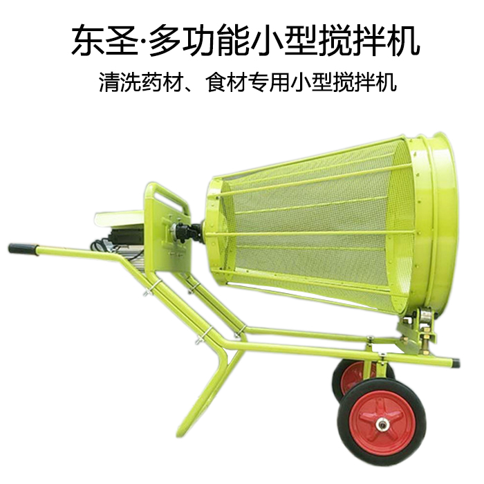 220v小攪拌機,滿足你各攪拌作業需求-河北東圣吊索具制造有限公司--小型攪拌機|石材夾具|液壓堆高車|手動叉車