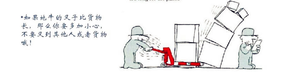 河北東圣吊索具手動液壓車生產廠家