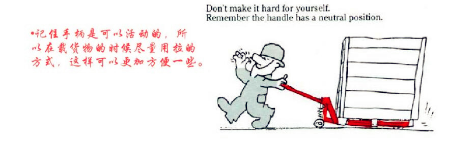 河北東圣吊索具手動液壓車生產廠家