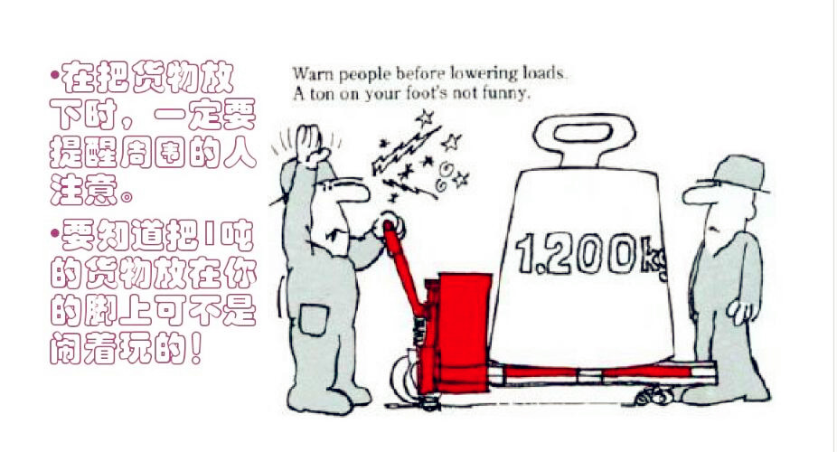 河北東圣吊索具手動液壓車生產廠家