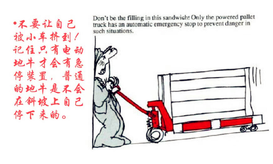 河北東圣吊索具手動液壓車生產廠家