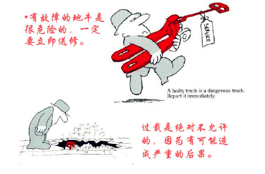 河北東圣吊索具手動液壓車生產廠家