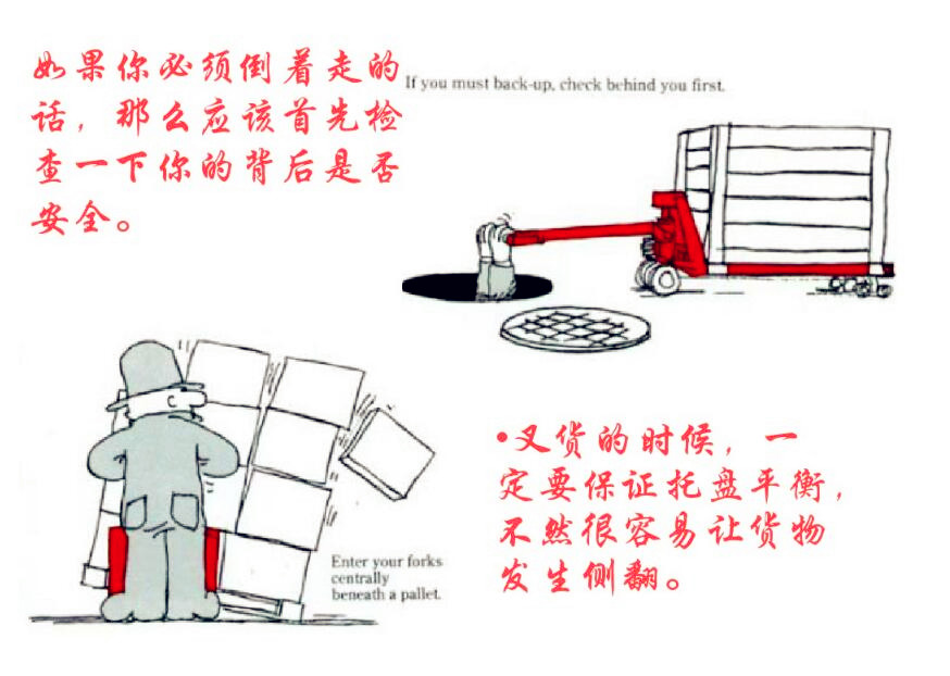 河北東圣吊索具手動液壓車生產廠家