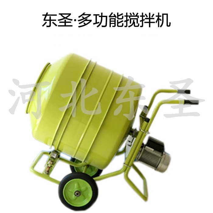 小型混凝土攪拌機廠家產品實拍 小型混凝土攪拌機廠家產品實拍