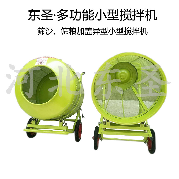 小型攪拌機產品實拍