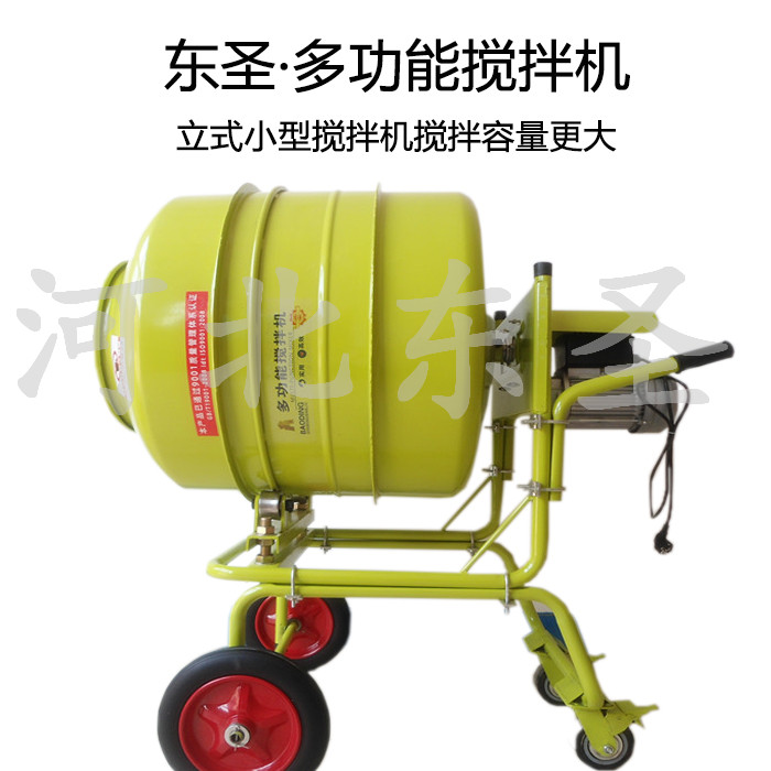 立式小型滾筒水泥攪拌機 立式小型滾筒水泥攪拌機