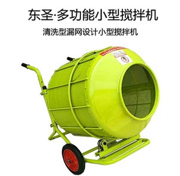 220v篩沙，篩糧專用小型攪拌機(jī)