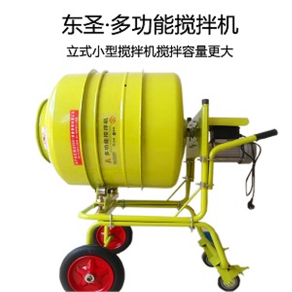 220v砂漿攪拌機立式,攪拌大容量,可正反轉自動卸料 220v砂漿攪拌機立式,攪拌大容量,可正反轉自動卸料