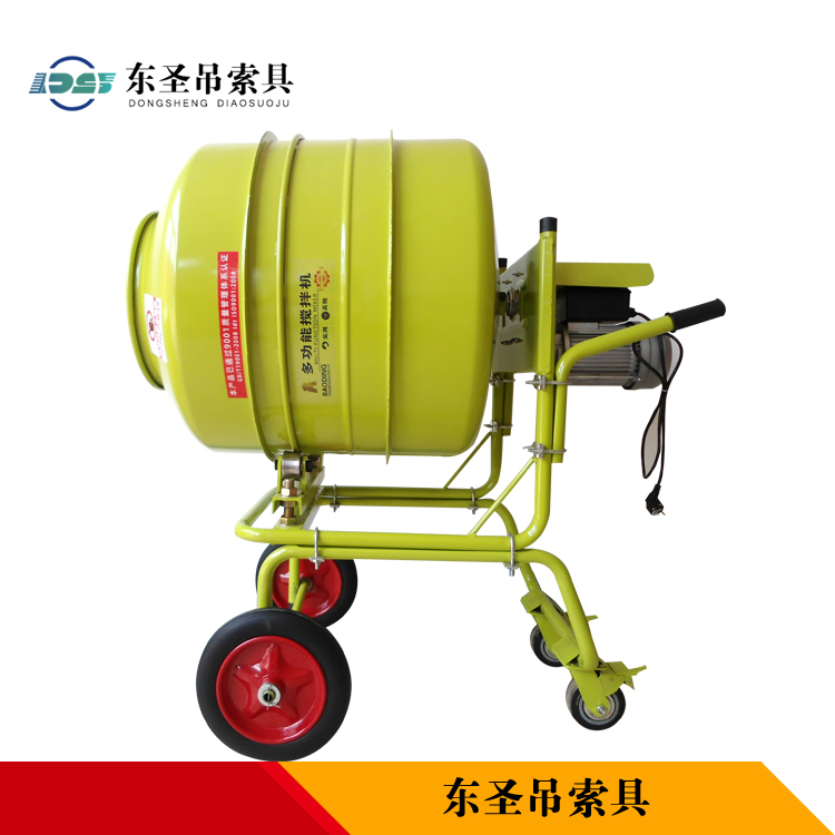 便攜式小型攪拌機攪拌扇葉角度<專業科學解釋>--小型攪拌機外形整機展示