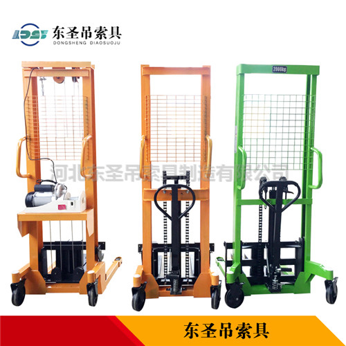 微型電動葫蘆液壓堆高車需要間隙作業--河北東圣吊索具制造有限公司--液壓堆高車|手動叉車|小型攪拌機|石材夾具
