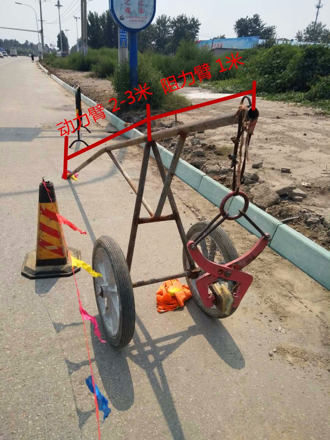 石頭吊裝夾鉗機械作業原理詳細標注圖--河北東圣吊索具制造有限公司--石材夾具|小型攪拌機|液壓堆高車|手動叉車 石頭吊裝夾鉗機械作業原理詳細標注圖--河北東圣吊索具制造有限公司--石材夾具|小型攪拌機|液壓堆高車|手動叉車