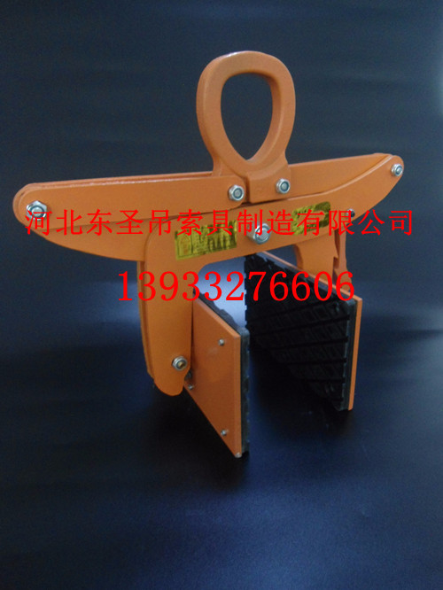 石材夾板夾皮三種類型劃分此圖為橡膠夾皮展示--河北東圣吊索具制造有限公司--小型攪拌機(jī)|石材夾具|液壓堆高車|手動(dòng)叉車 石材夾板夾皮三種類型劃分此圖為橡膠夾皮展示--河北東圣吊索具制造有限公司--小型攪拌機(jī)|石材夾具|液壓堆高車|手動(dòng)叉車