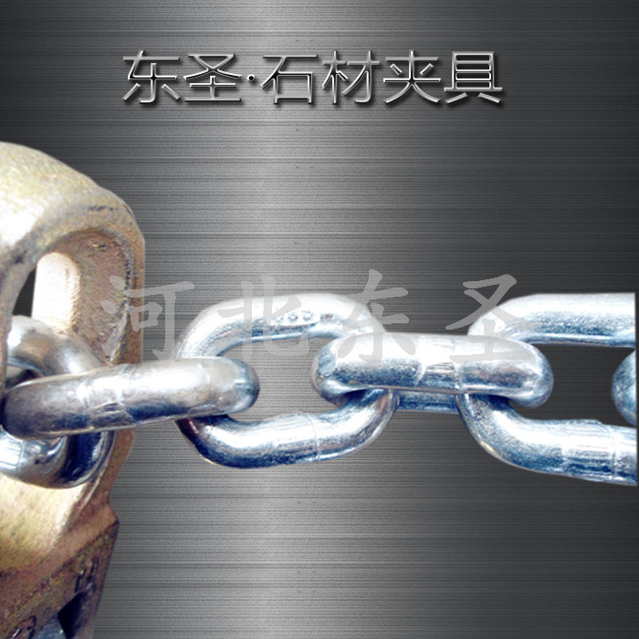石材吊鉗鏈條展示--河北東圣吊索具制造有限公司--石材夾具|小型攪拌機|液壓堆高車|手動叉車