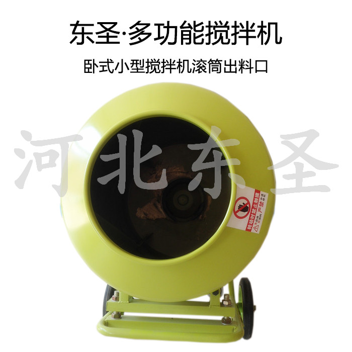 沙灰小型攪拌機出料口展示--河北東圣吊索具制造有限公司--小型攪拌機|石材夾具|液壓堆高車|手動叉車