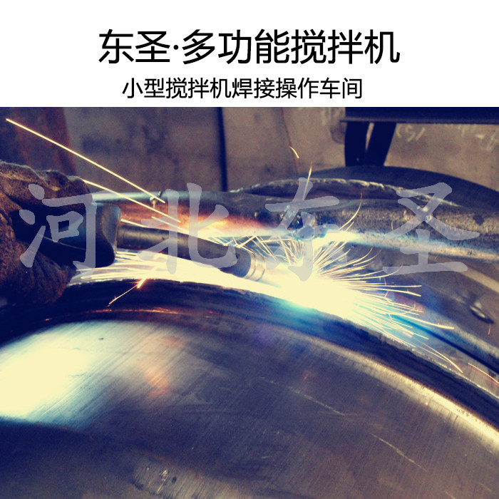 沙灰小型攪拌機焊接車間--河北東圣吊索具制造有限公司--小型攪拌機|石材夾具|液壓堆高車|手動叉車