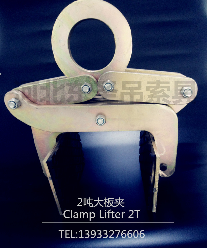 石材吊具使用夾皮耐熱優勢--河北東圣吊索具制造有限公司--大板夾具|石材專用夾|石材吊鉗 石材吊具使用夾皮耐熱優勢--河北東圣吊索具制造有限公司--大板夾具|石材專用夾|石材吊鉗