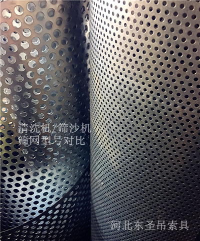 鐵渣清洗機(jī)不同目數(shù)篩網(wǎng)對比--河北東圣吊索具制造有限公司 鐵渣清洗機(jī)不同目數(shù)篩網(wǎng)對比--河北東圣吊索具制造有限公司