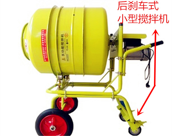 室內使用立式正反轉自動卸料小型攪拌機--河北東圣吊索具制造有限公司 室內使用立式正反轉自動卸料小型攪拌機--河北東圣吊索具制造有限公司