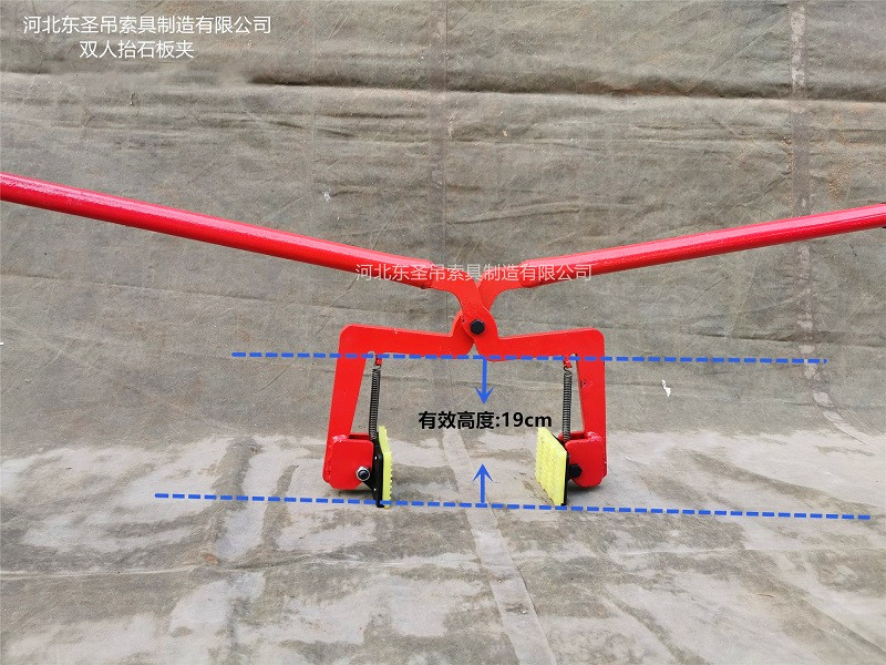 雙人抬吊夾吊夾高度尺寸標注--河北東圣吊索具制造有限公司--石材夾具|小型攪拌機|液壓堆高車|手動叉車 雙人抬吊夾吊夾高度尺寸標注--河北東圣吊索具制造有限公司--石材夾具|小型攪拌機|液壓堆高車|手動叉車