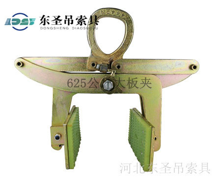 大理石板夾--河北東圣吊索具制造有限公司--石材夾具|小型攪拌機(jī)|液壓堆高車|手動叉車