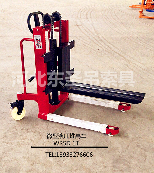 叉腿式手動(dòng)液壓堆高車(chē)定制產(chǎn)品--河北東圣吊索具制造有限公司 叉腿式手動(dòng)液壓堆高車(chē)定制產(chǎn)品--河北東圣吊索具制造有限公司