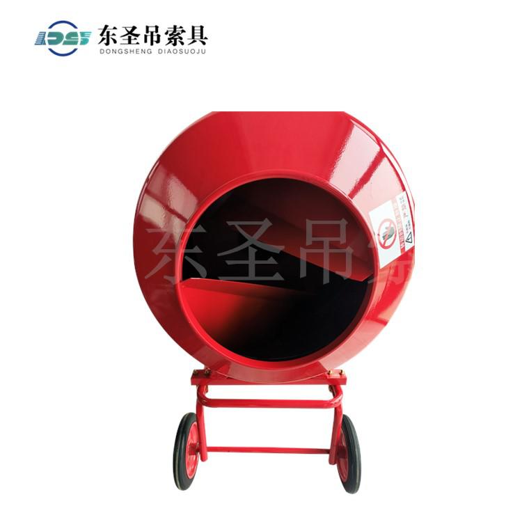 底架款小型攪拌機(jī)