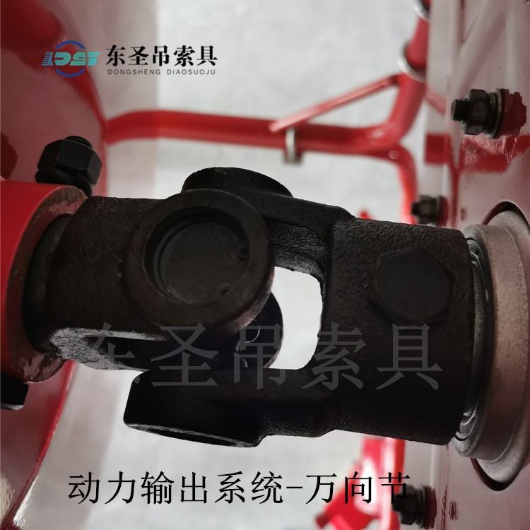 小型水泥砂漿攪拌機上的萬向節