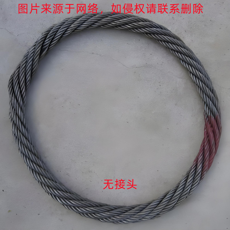 無(wú)接頭繩套